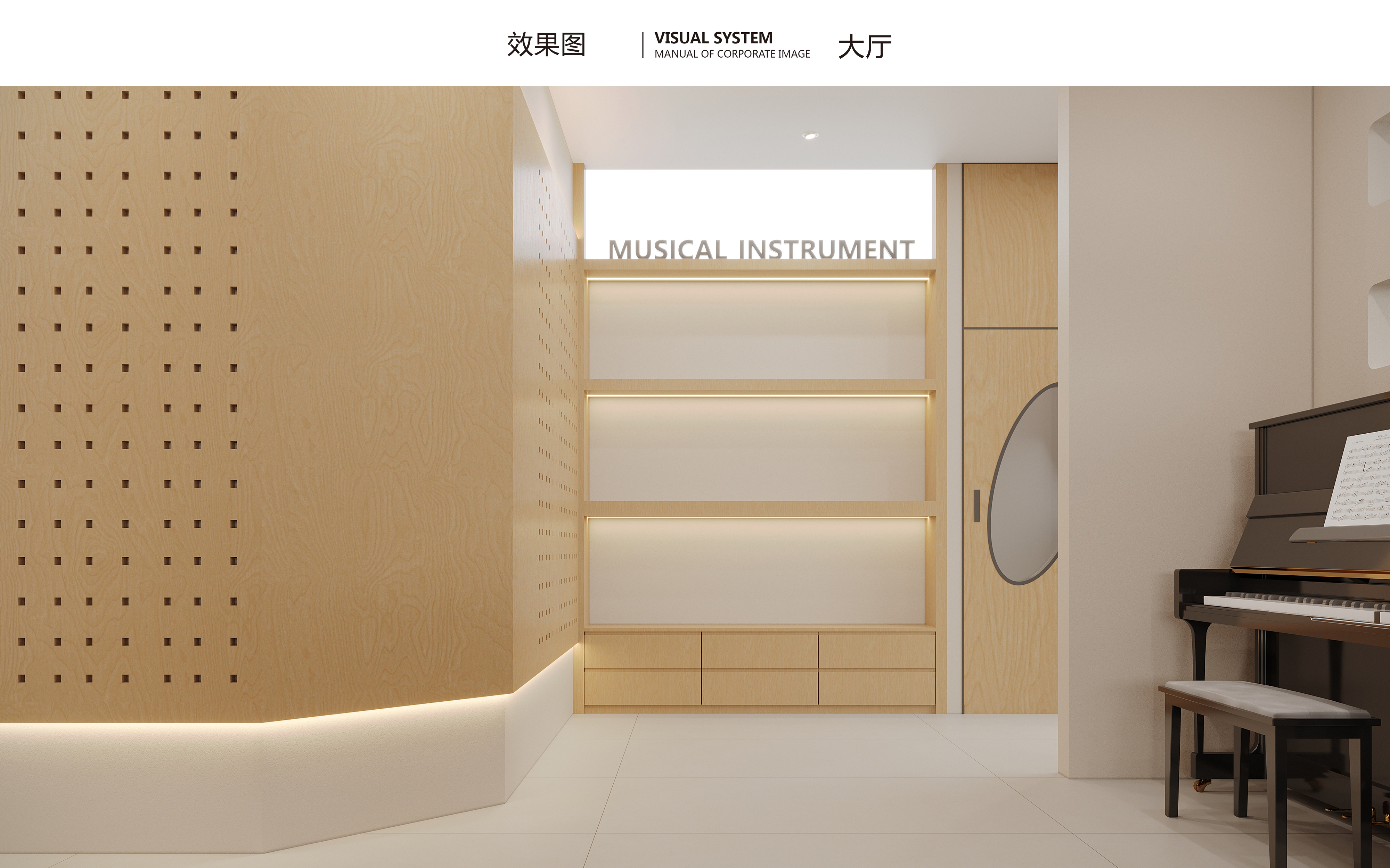 【星禾创意】华艺琴行音乐教育重庆巴南万达店-9