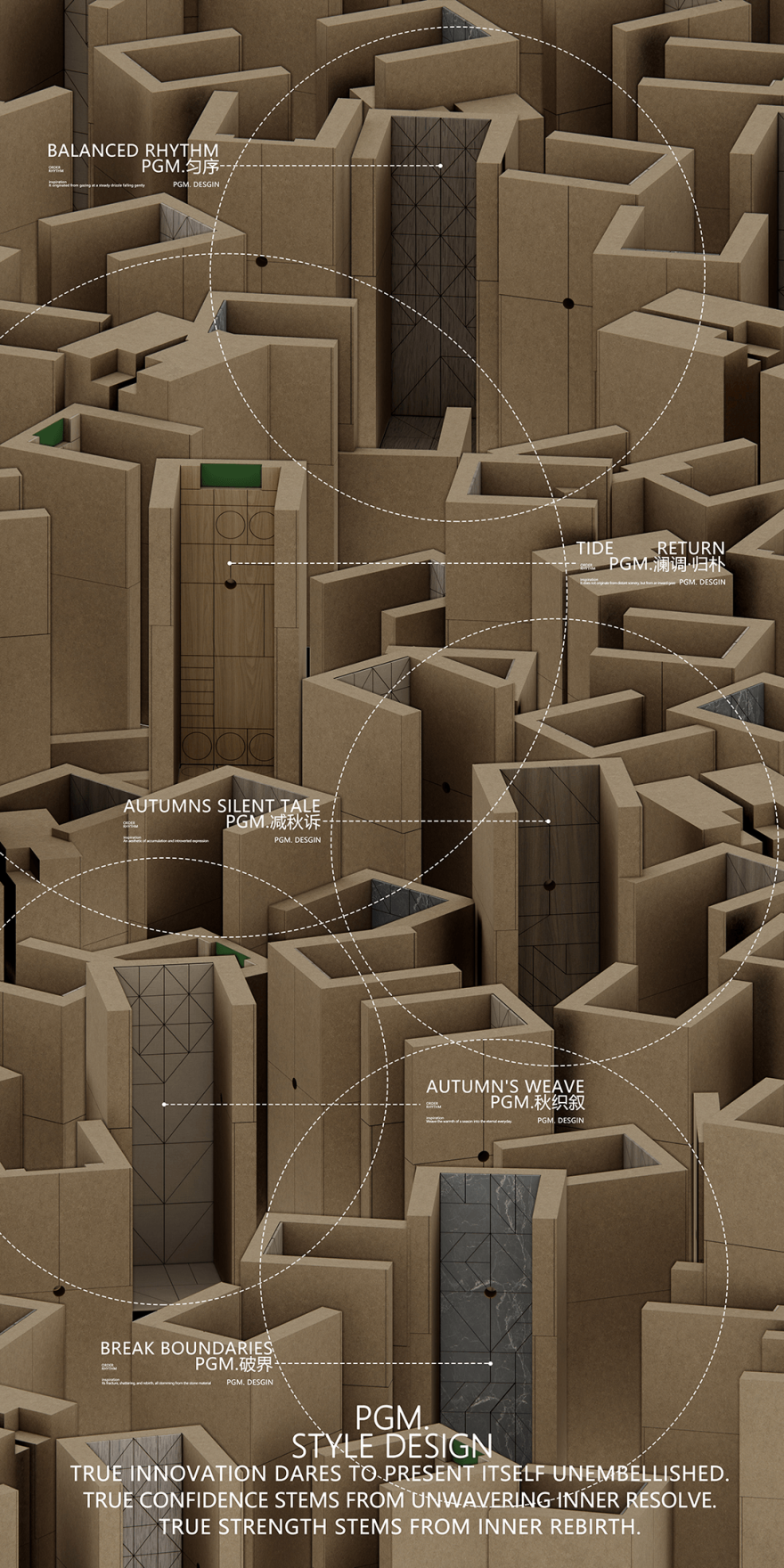 PGM·流行乐 丨中国广州丨壹席设计-82