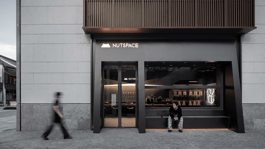 NUTSPACE螺母复合空间，集服装、pop-up、饮品等业态于一体 - 米尚丽零售设计网 MISUNLY- 美好品牌店铺空间发现者-3