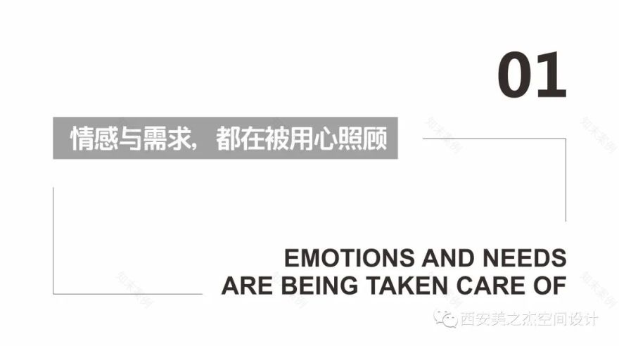 西安莱安逸珲 300 平现代简约之家丨中国西安丨M&J 美之杰-5