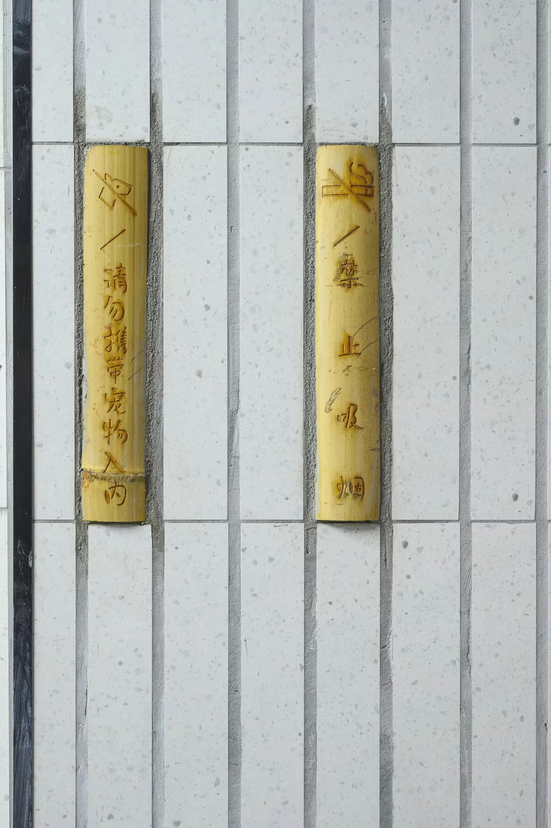 上海蒙西菜场微更新 | 精致烟火气的温暖乡野-126