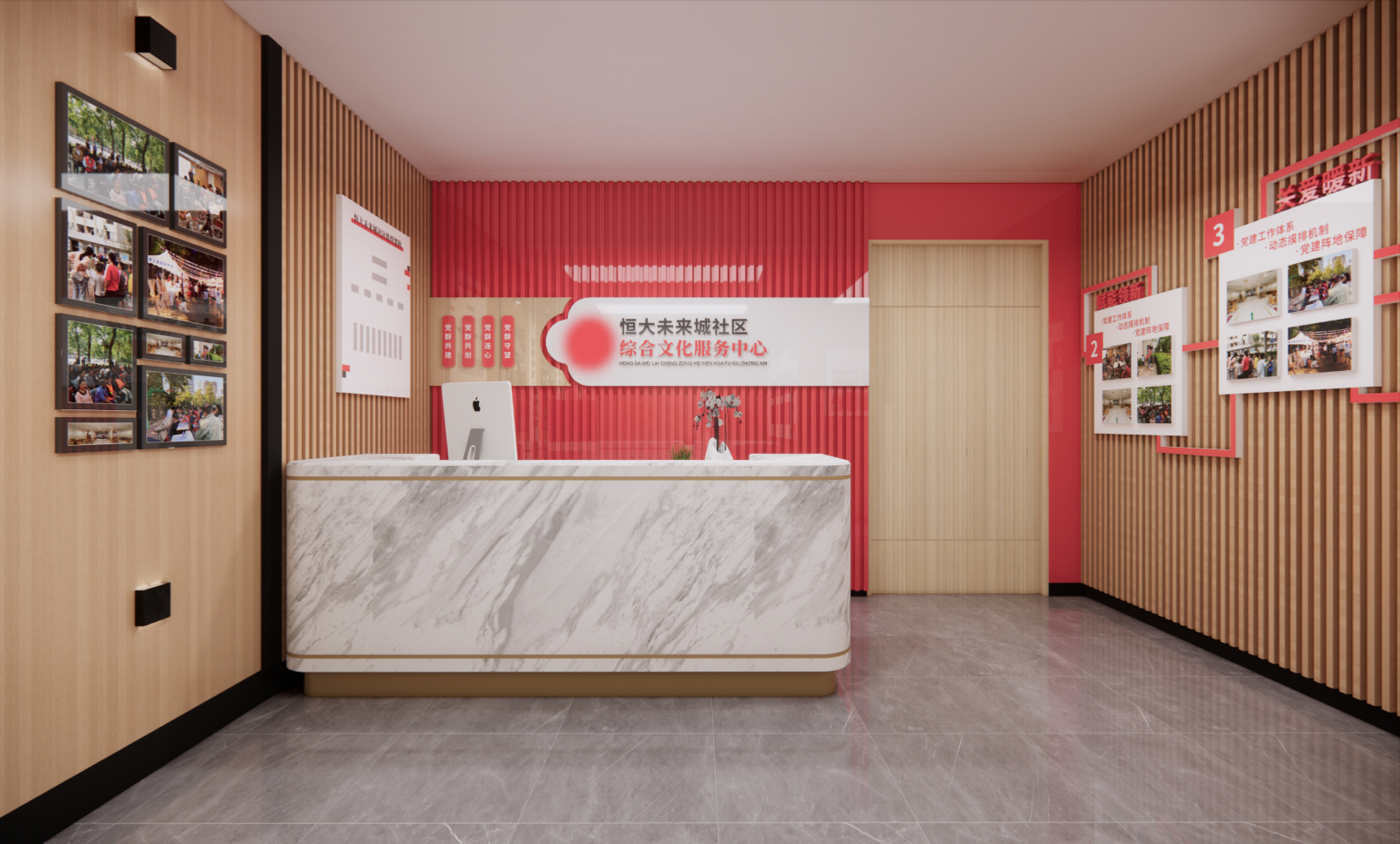 社区服务中心 / 综合文化服务站-1