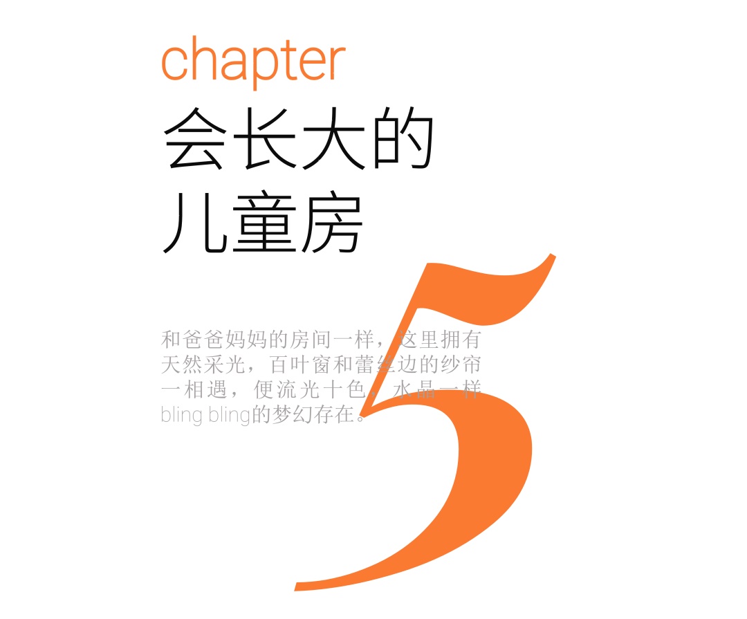 花园入室,三代同住的家丨逅屋一舍-59