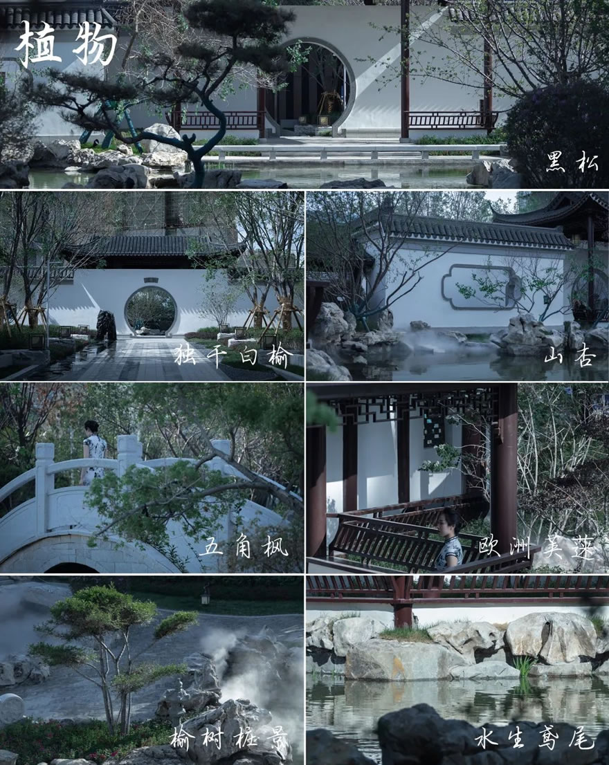 乌鲁木齐新城·吾悦公馆丨中国乌鲁木齐丨栖地设计武汉事业部-117