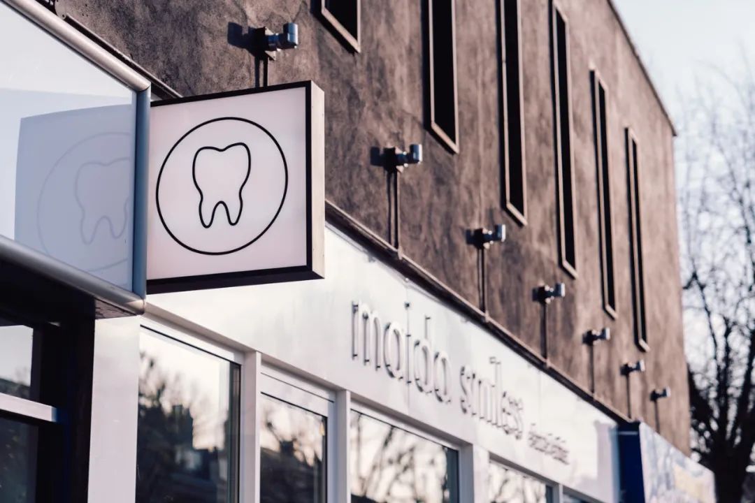 牙医诊所设计之美 · 阳光与曲线的交织-68