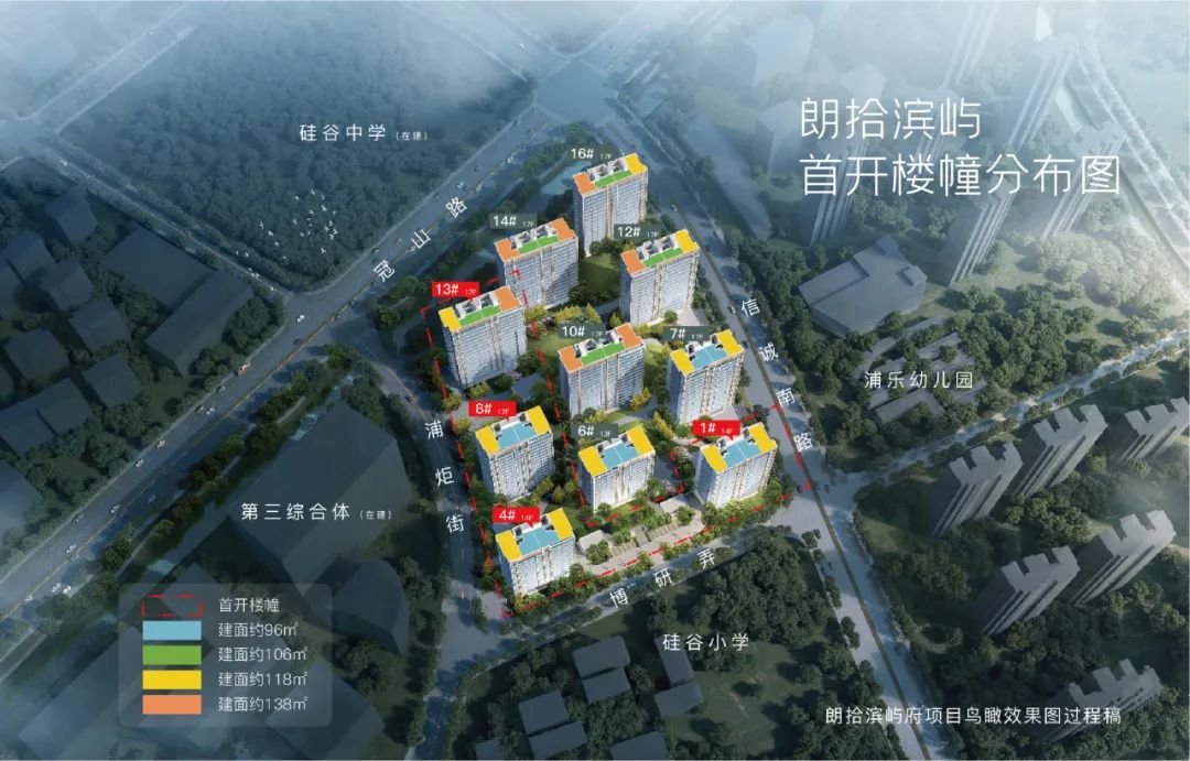 年度必摇红盘！滨江核心320万起，万科年度作品即将首开-175