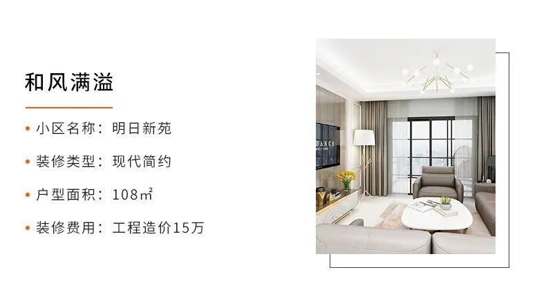 现代轻奢三口之家,打造舒适生活空间-6