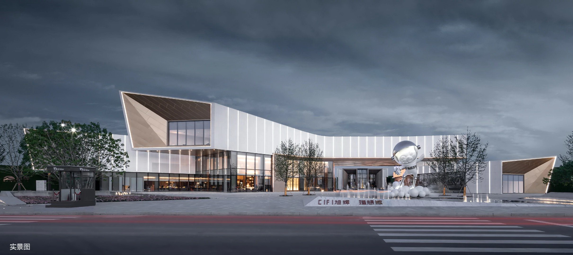  汇张思丨长春 旭辉 理想城 建筑设计丨中国吉林-3