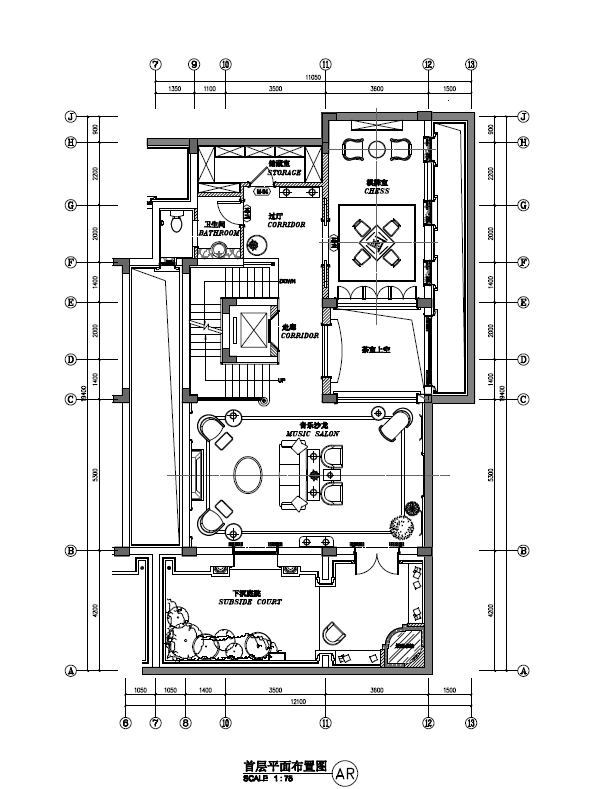 浙江诸暨“八达旺庄”-14