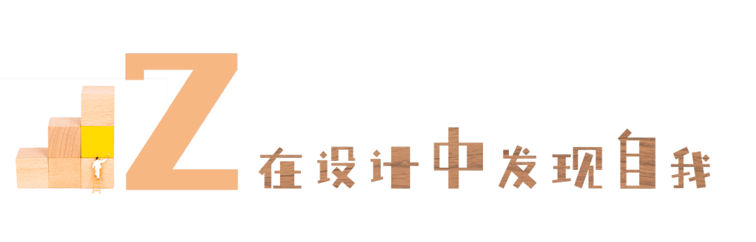 慢生活木作体验丨中国上海丨龟时间材料研究室-12