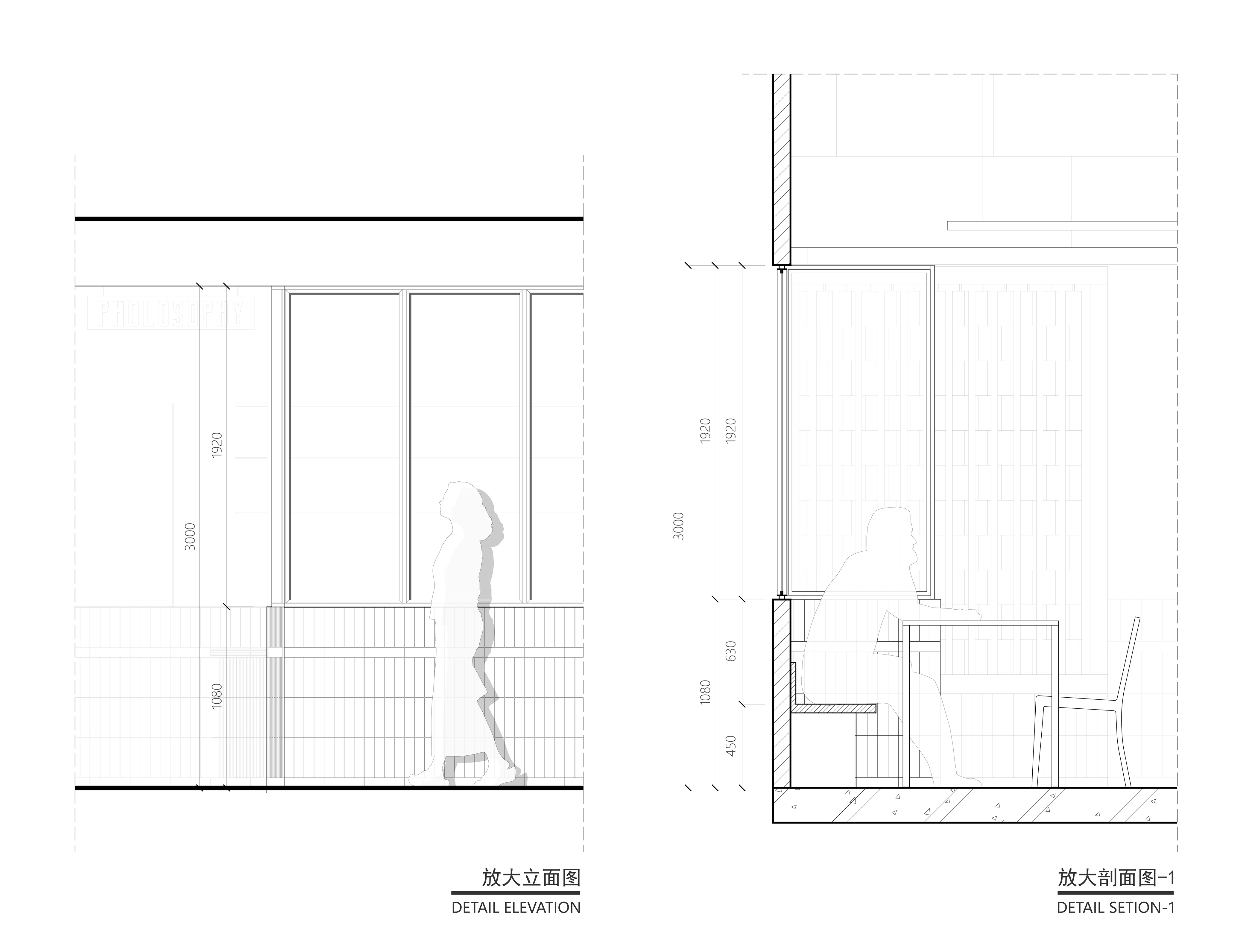 PHOLOSOPHY越南河粉店丨中国上海丨cold lab-31