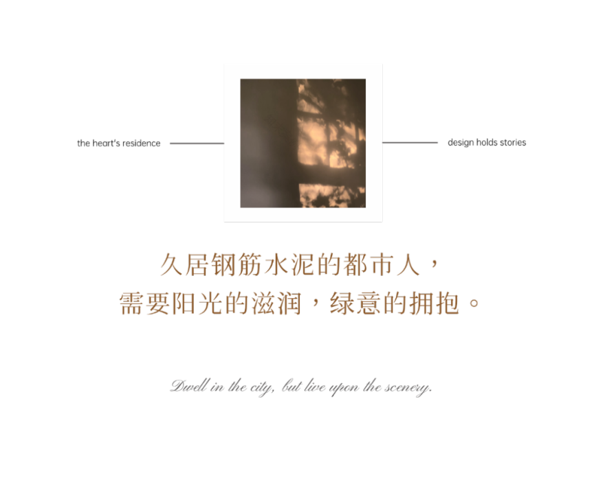 住在春天里·江畔顶复的松弛与优雅丨SCD-52