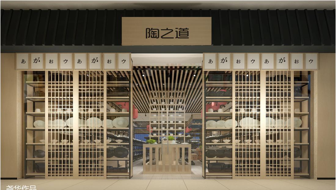 
上海陶之道酒店用品 -6