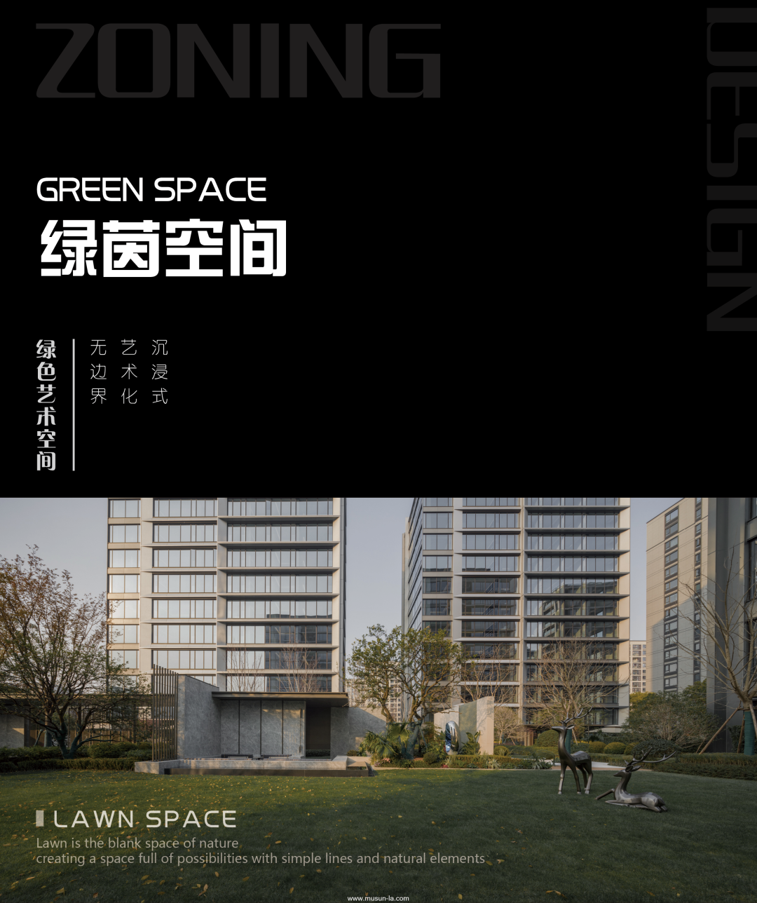 都市魔方 | 兴耀龙湖·天泱雅筑-35