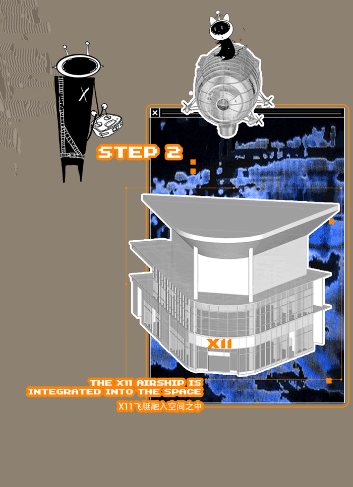 穿越X11次元潮玩飞艇即将启程,复古到未来|TOMO東木筑造-127
