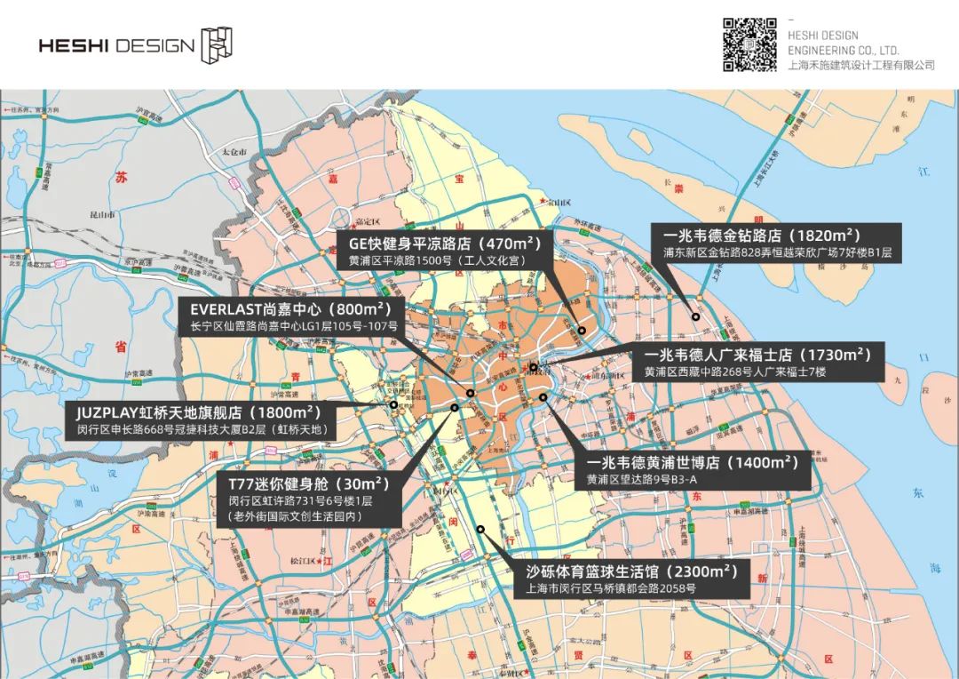 上海禾施设计闪耀 IWF 国际健身展，荣获健身空间优秀奖-19