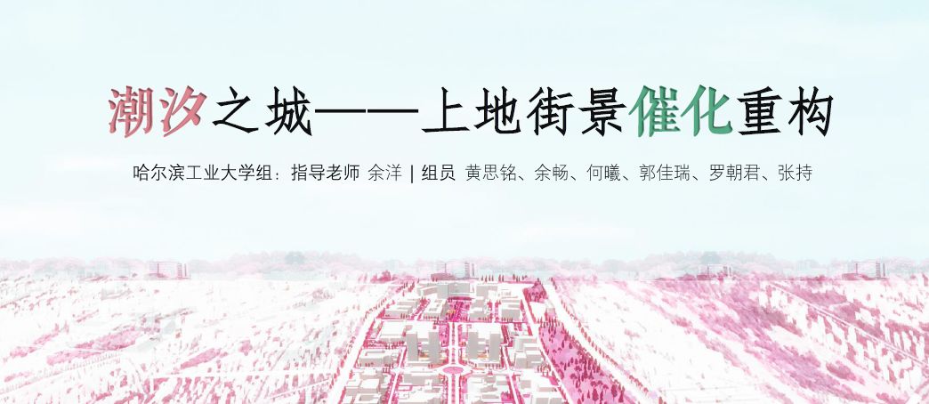 "潮汐"街景设计 | 北京上地信息产业街区景观重构-64