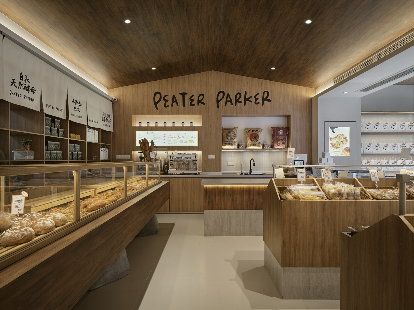 彼得帕克烘焙工坊-3