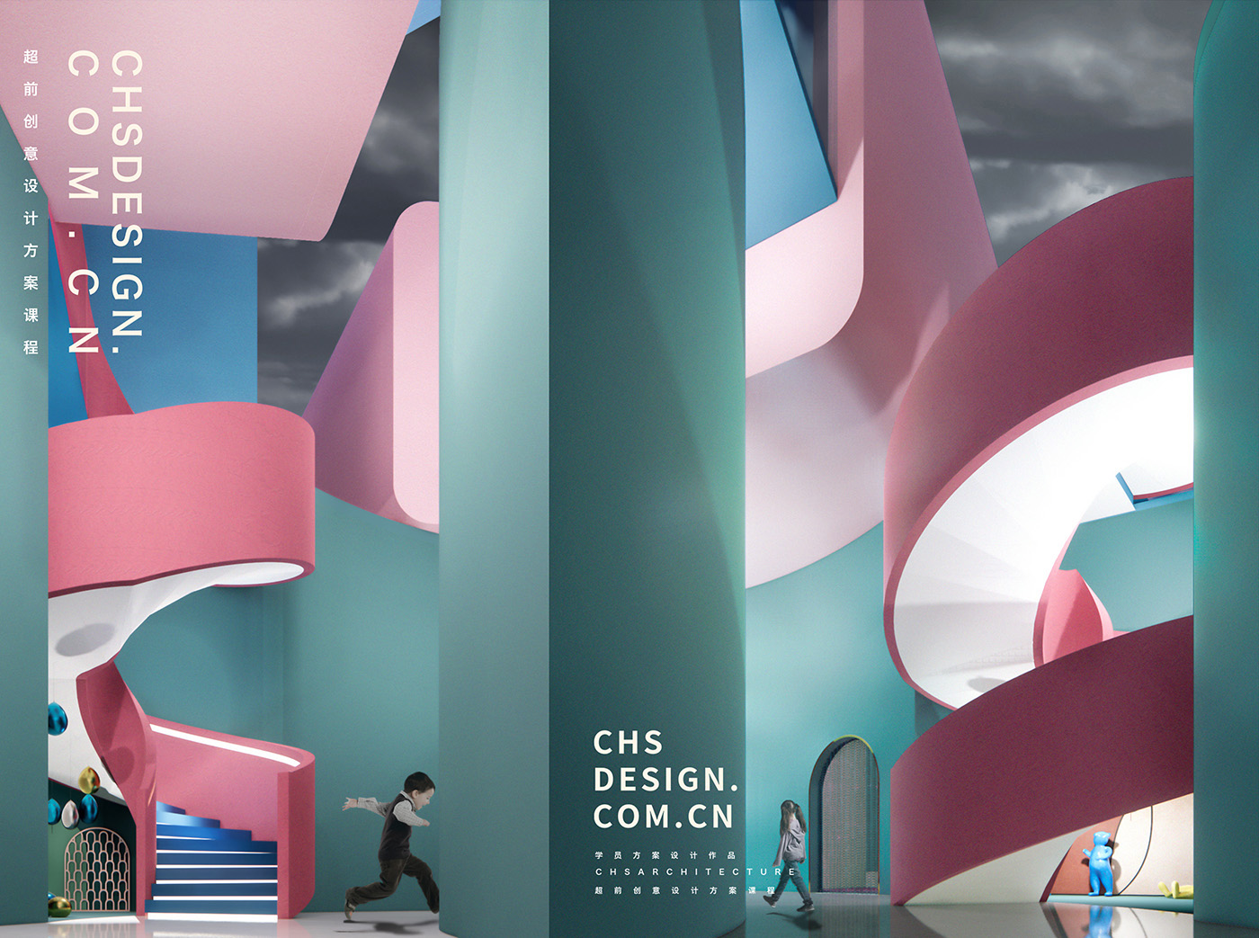 粉色世界·线下体验店优秀毕业设计丨超前创意设计-18