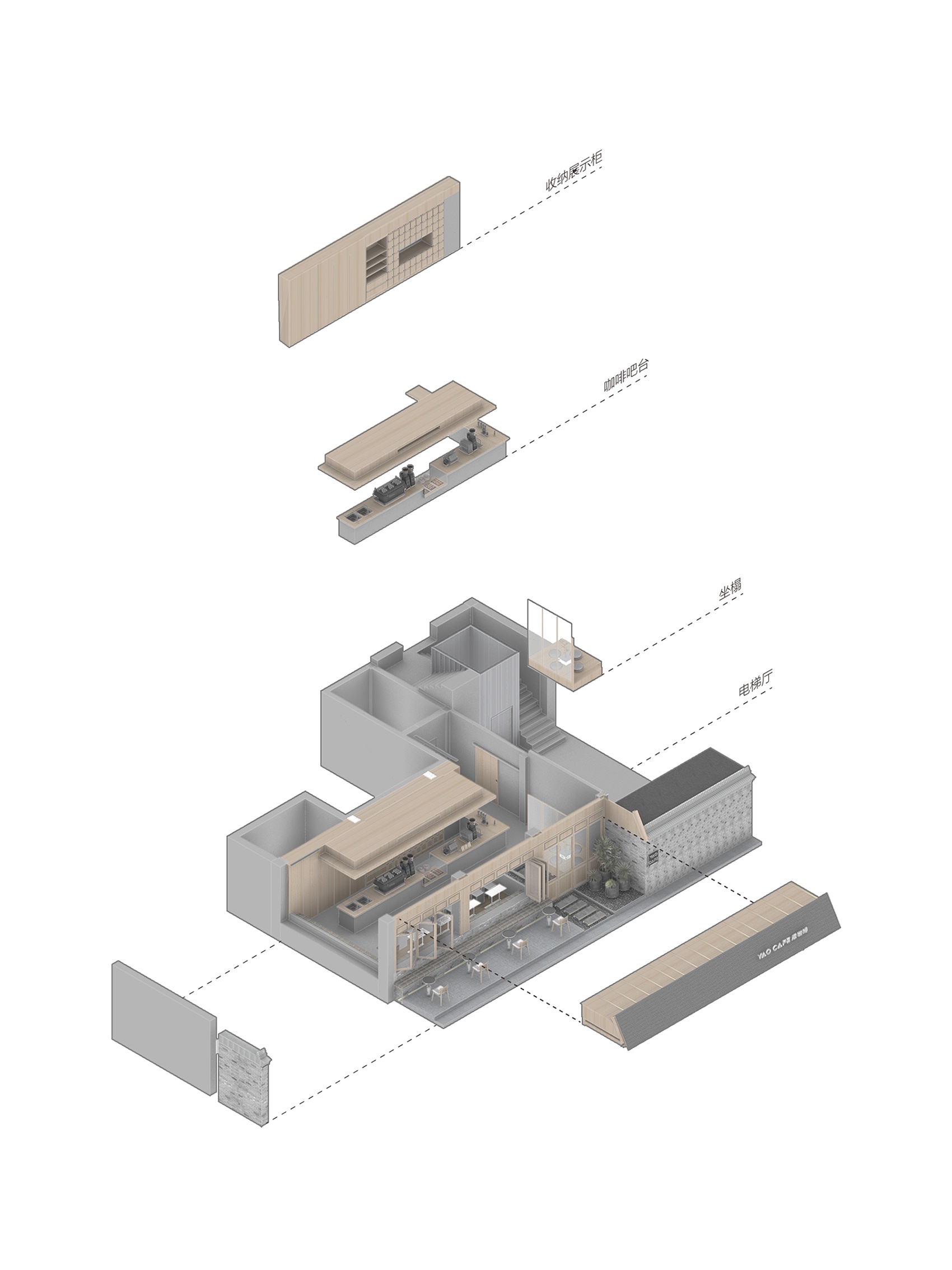 耀咖啡丨中国北京丨八作建筑设计事务所-15