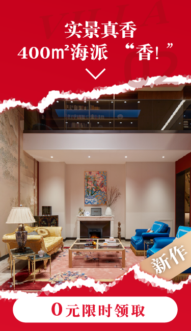 400㎡现代原木别墅-77