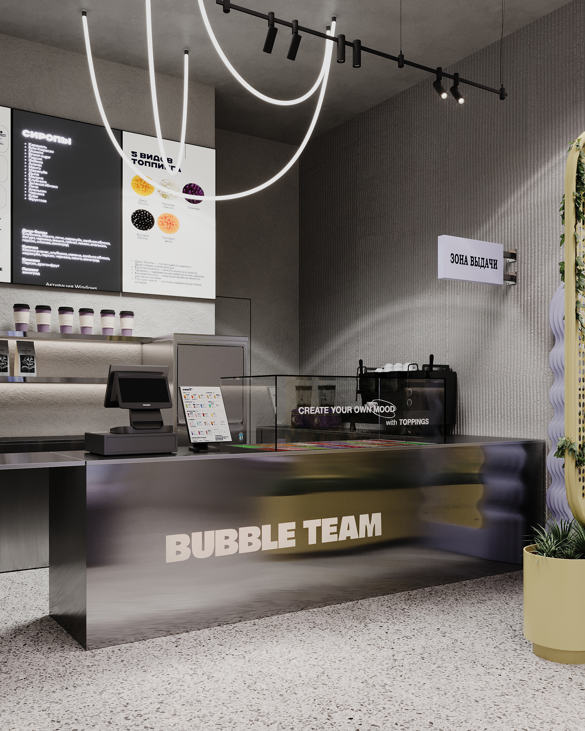 Bubble Team cafe-2