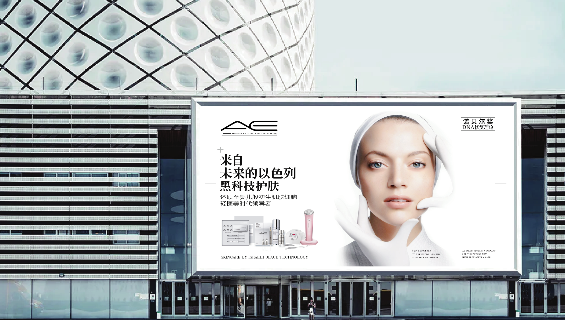 《AE》品牌空间设计展台设计-9