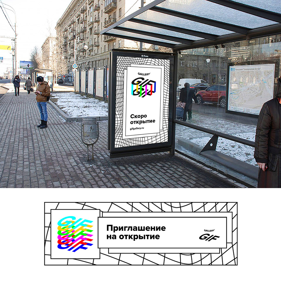 GALLERY GIF品牌集合展厅，俄罗斯 / Miyao Design Studio-35