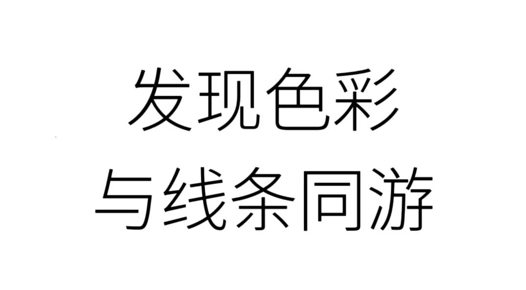 天地中海·浣云居丨中国成都丨原色原宿设计-1