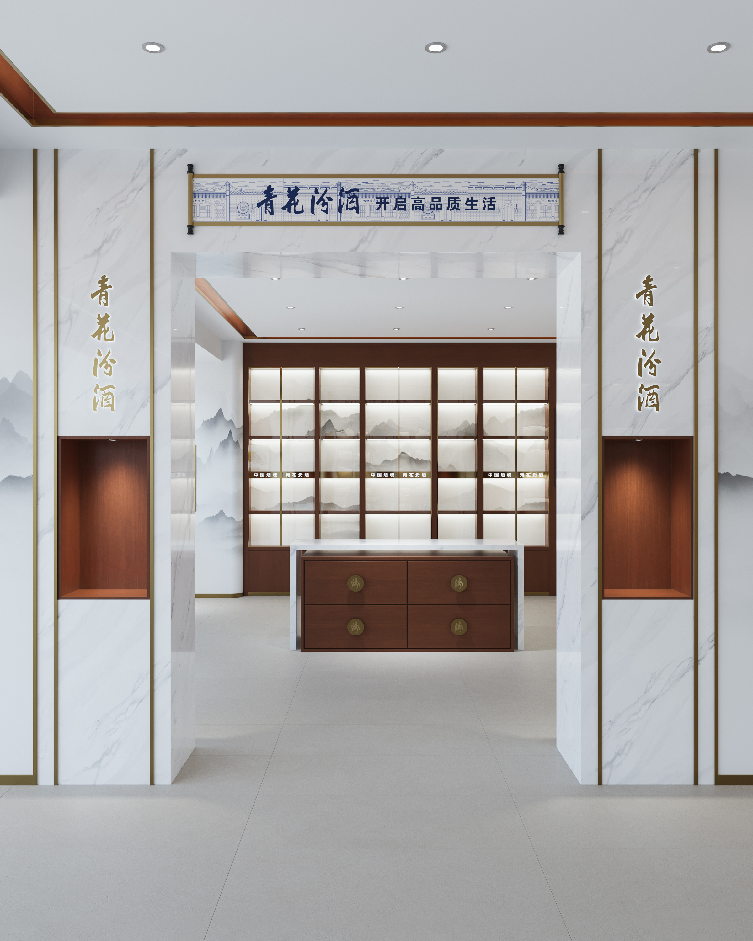 山西青花汾酒专卖店  中国酒魂 青花汾酒-3