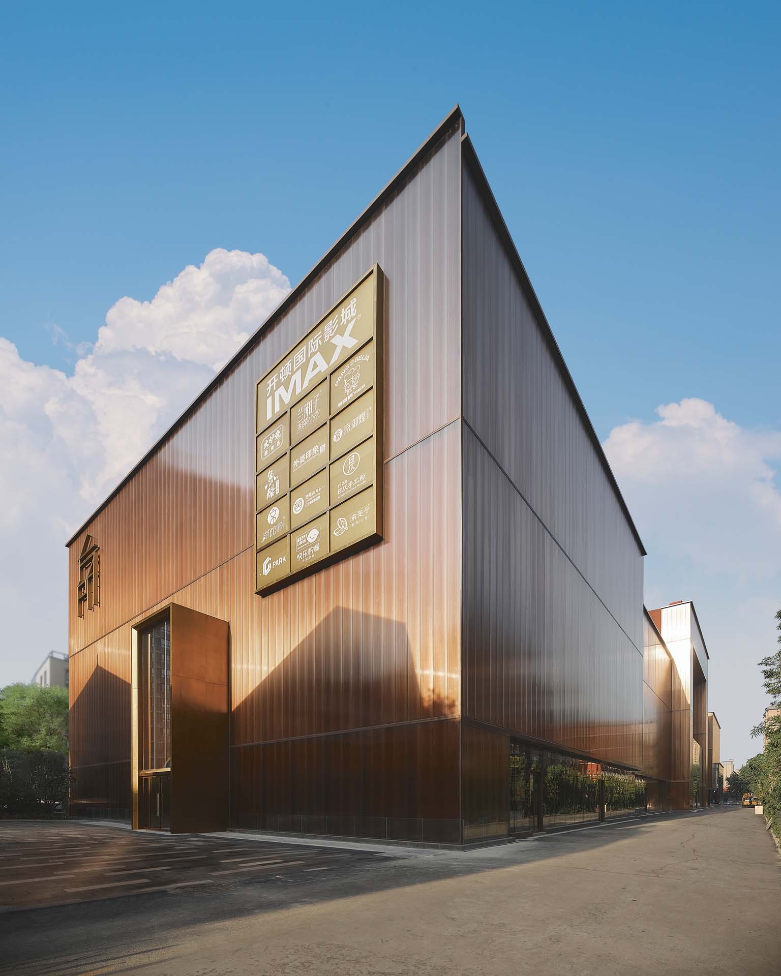 Fang Suo Commune Xi'an / LSD Interior Design-20