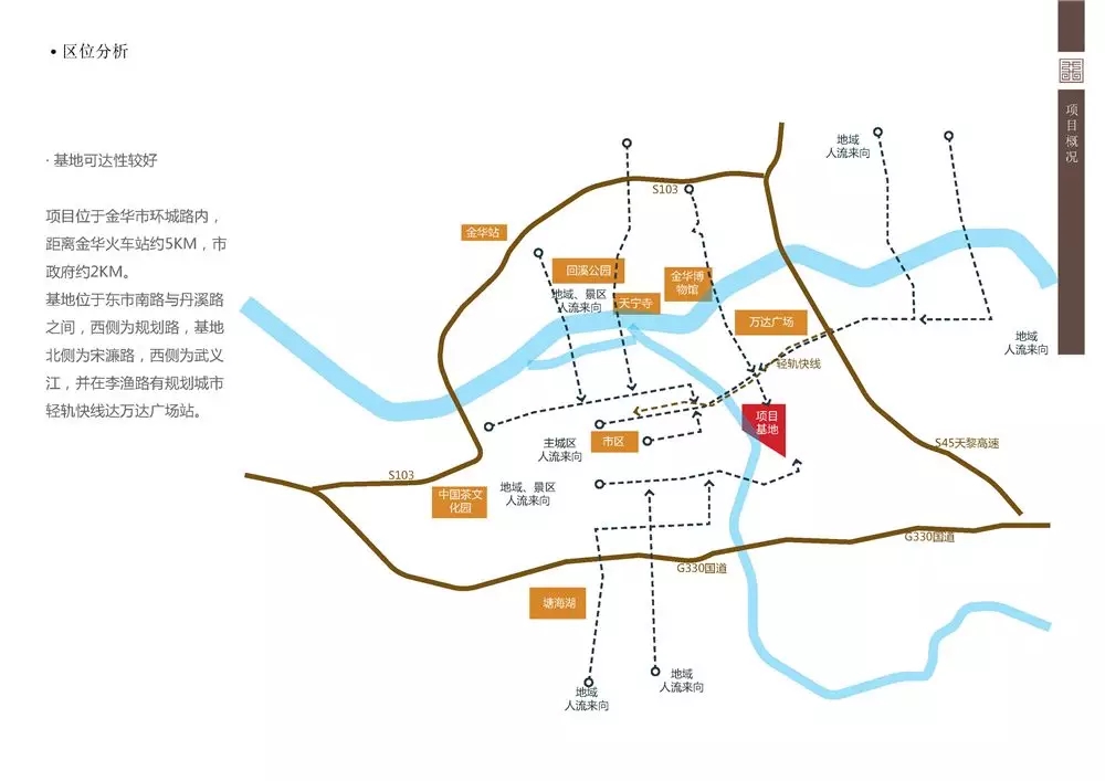 金华保集江湾壹号-14