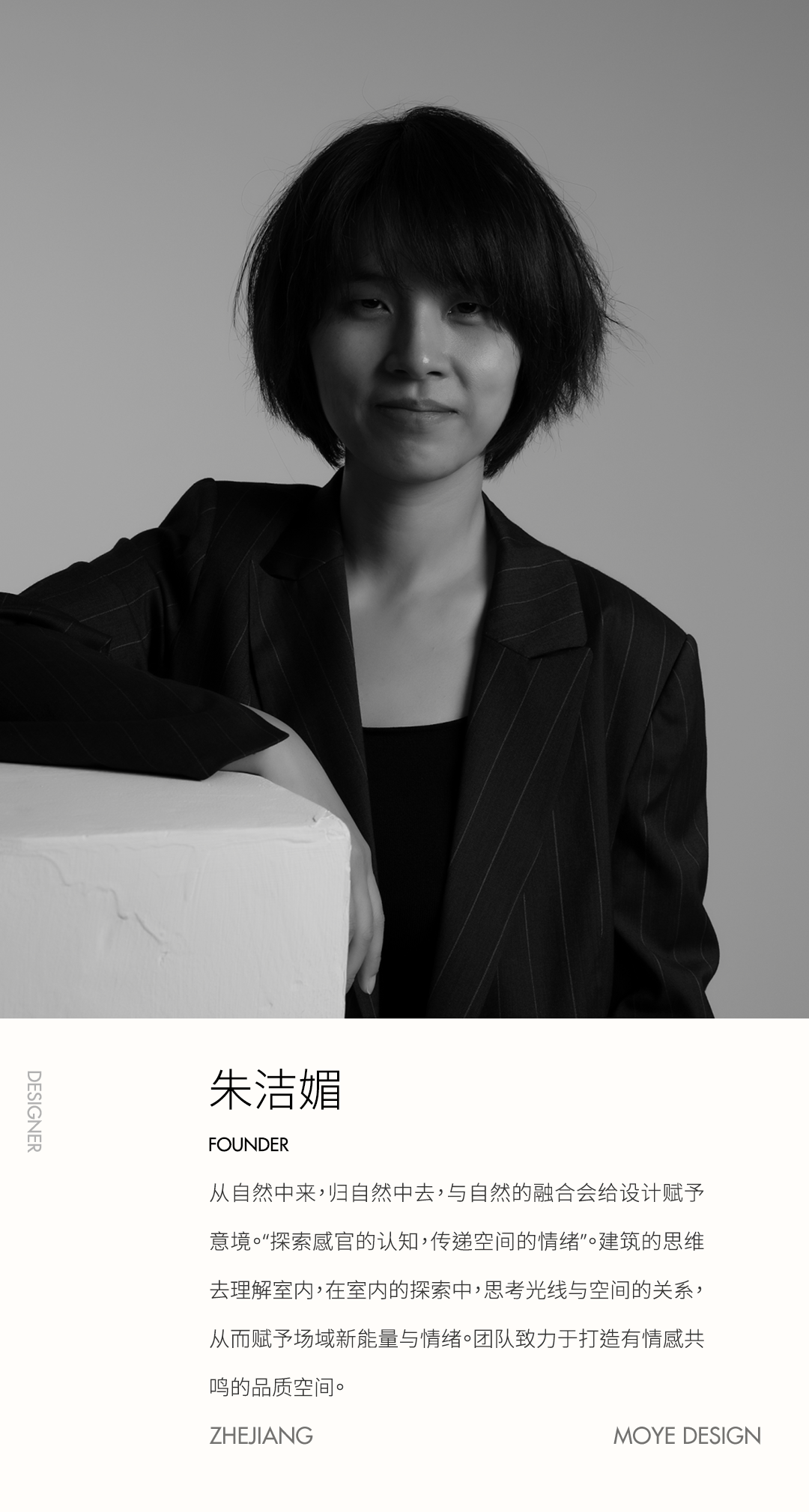 女儿桥江南织造馆丨陌野设计-4