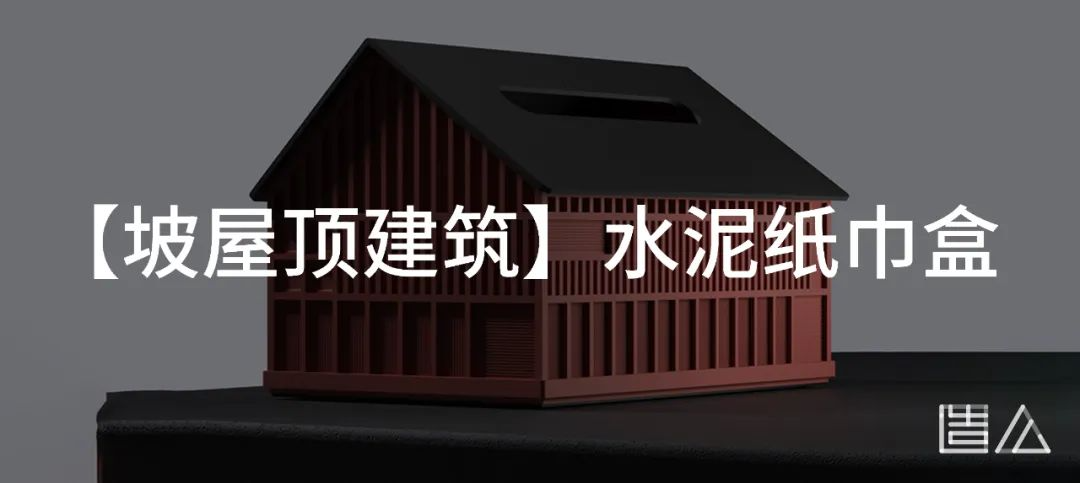 杭州建发云城之上样板房丨中国杭州丨零次方空间设计-113