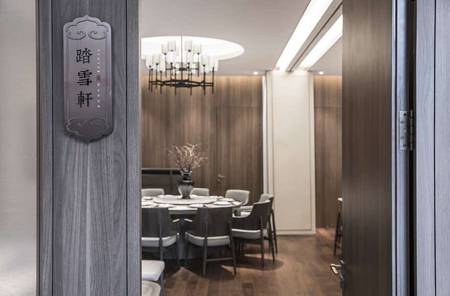 建发央著私人会所 山涧静谧之境-52