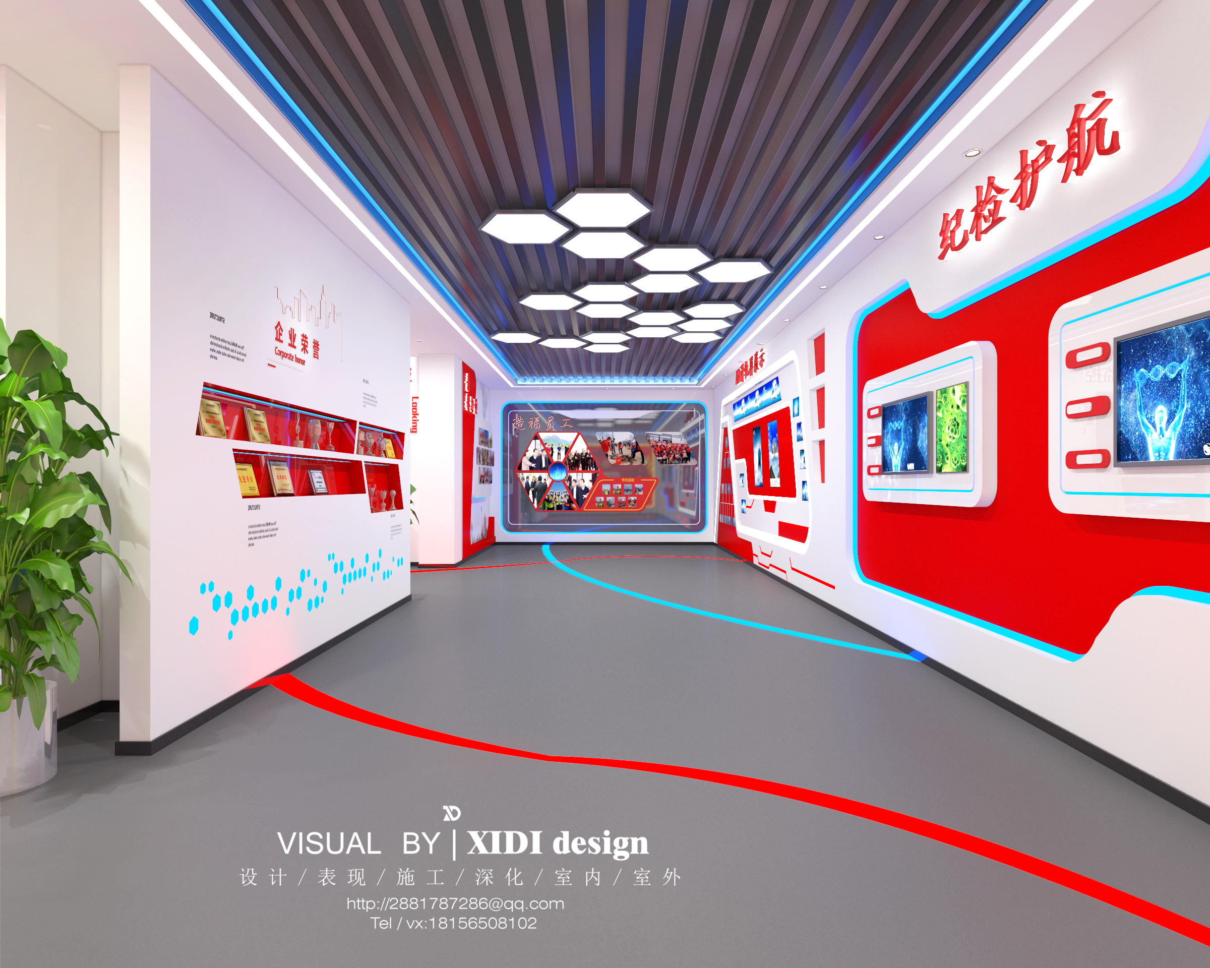 科技展厅效果图-5