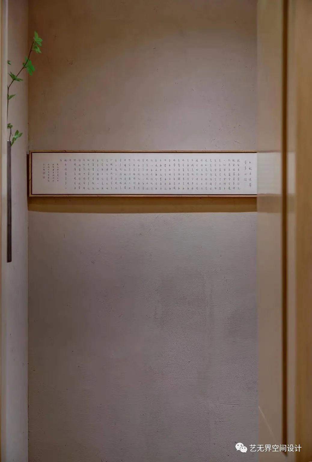 深圳湾香蔓尔会所 · 东方禅境女性审美空间丨中国深圳丨艺无界设计团队-29