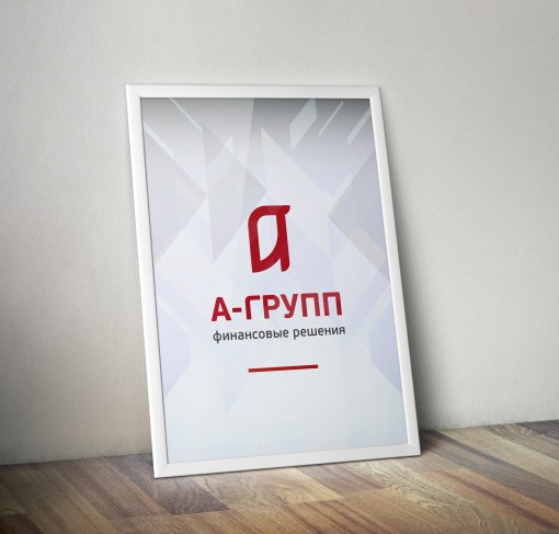 Агрупп公司企业形象设计（含全套品牌识别系统）-11