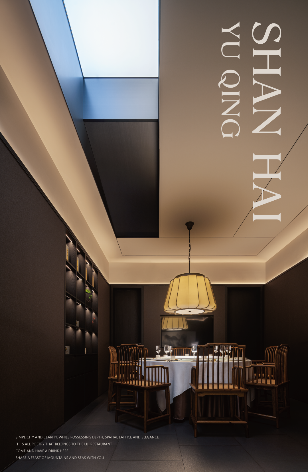 礼季小馆 中餐厅丨中国重庆丨MHD 莫慌空间设计-40