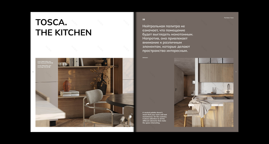 The Room·家具杂志项目-17