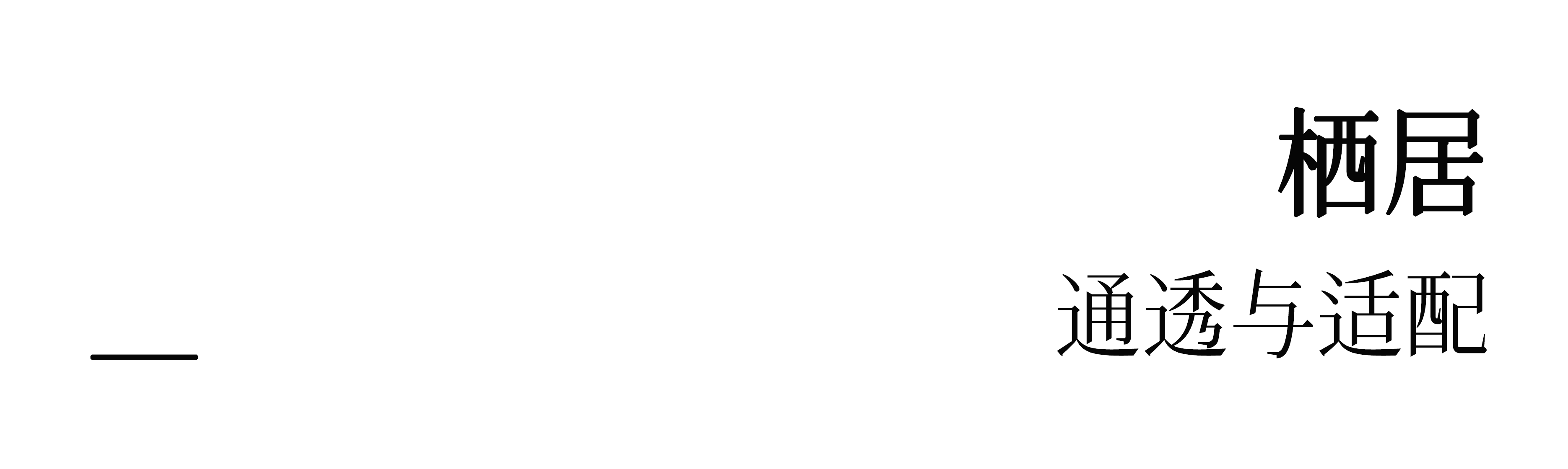 纵禾空间设计143㎡复古电影感住宅设计丨中国南京丨南京纵禾空间设计-32