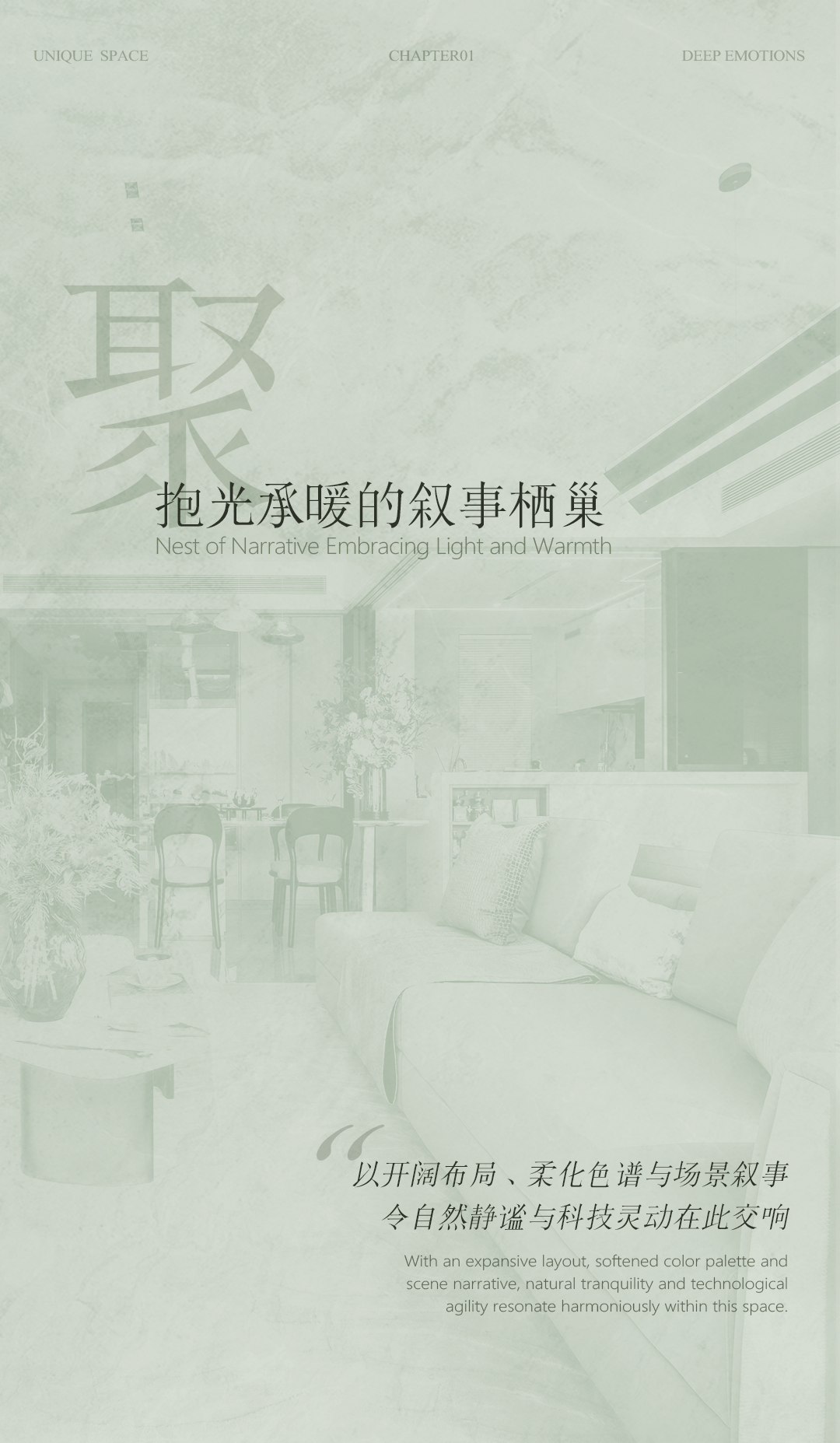 越秀·星科源启丨中国深圳丨MTO洣图设计-1