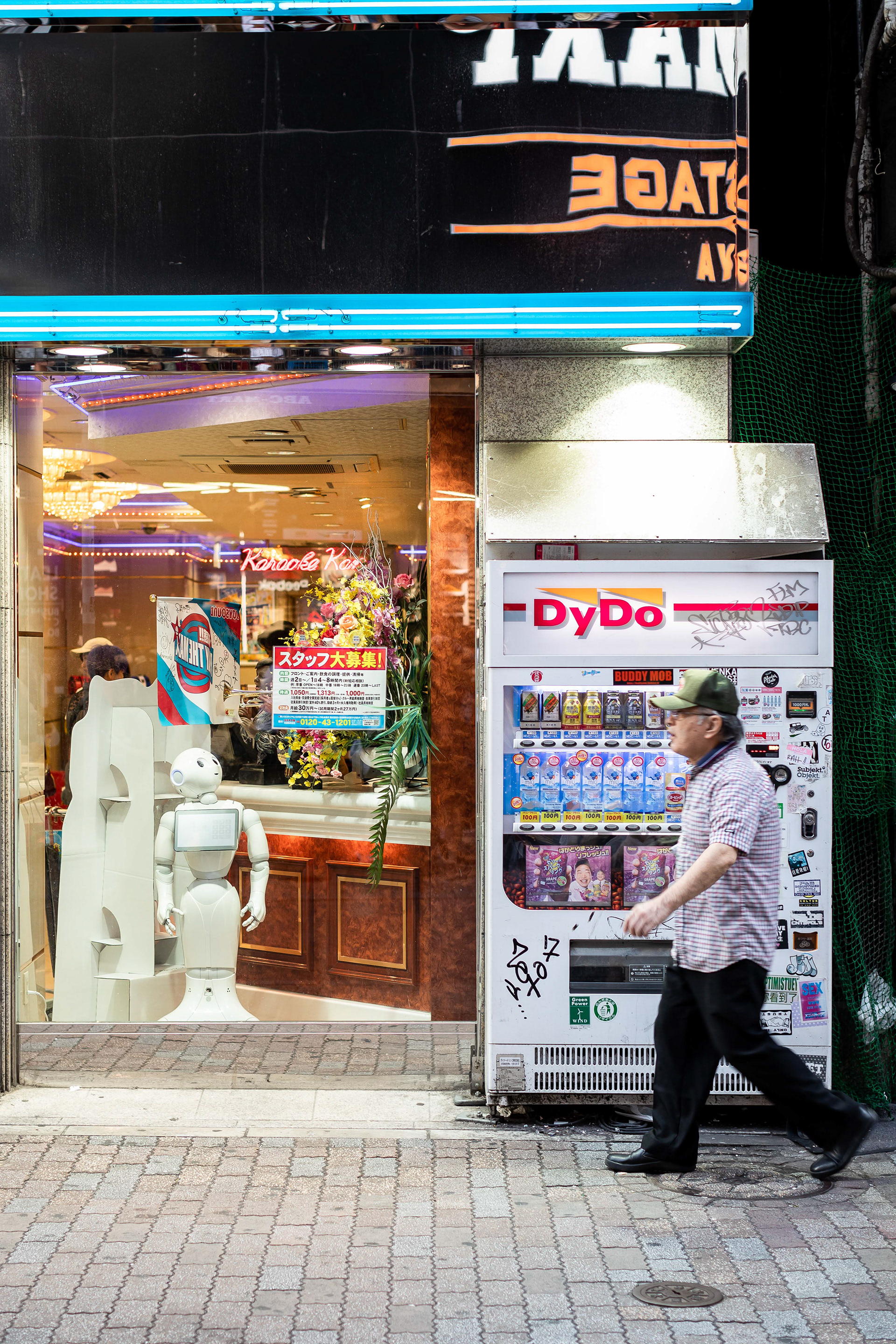 自动售货机系列丨日本-22