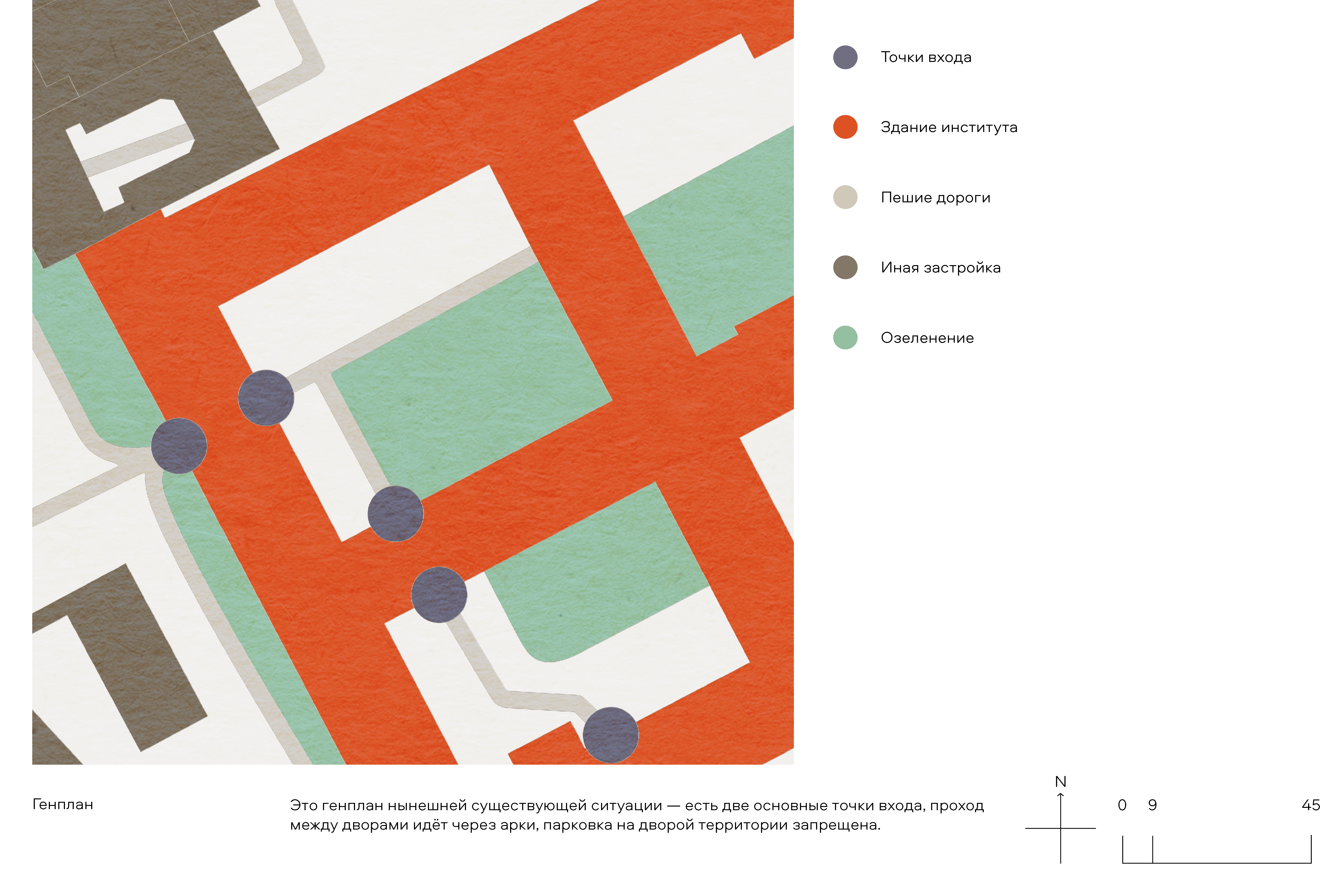 Благоустройство двора Института Оптики-6