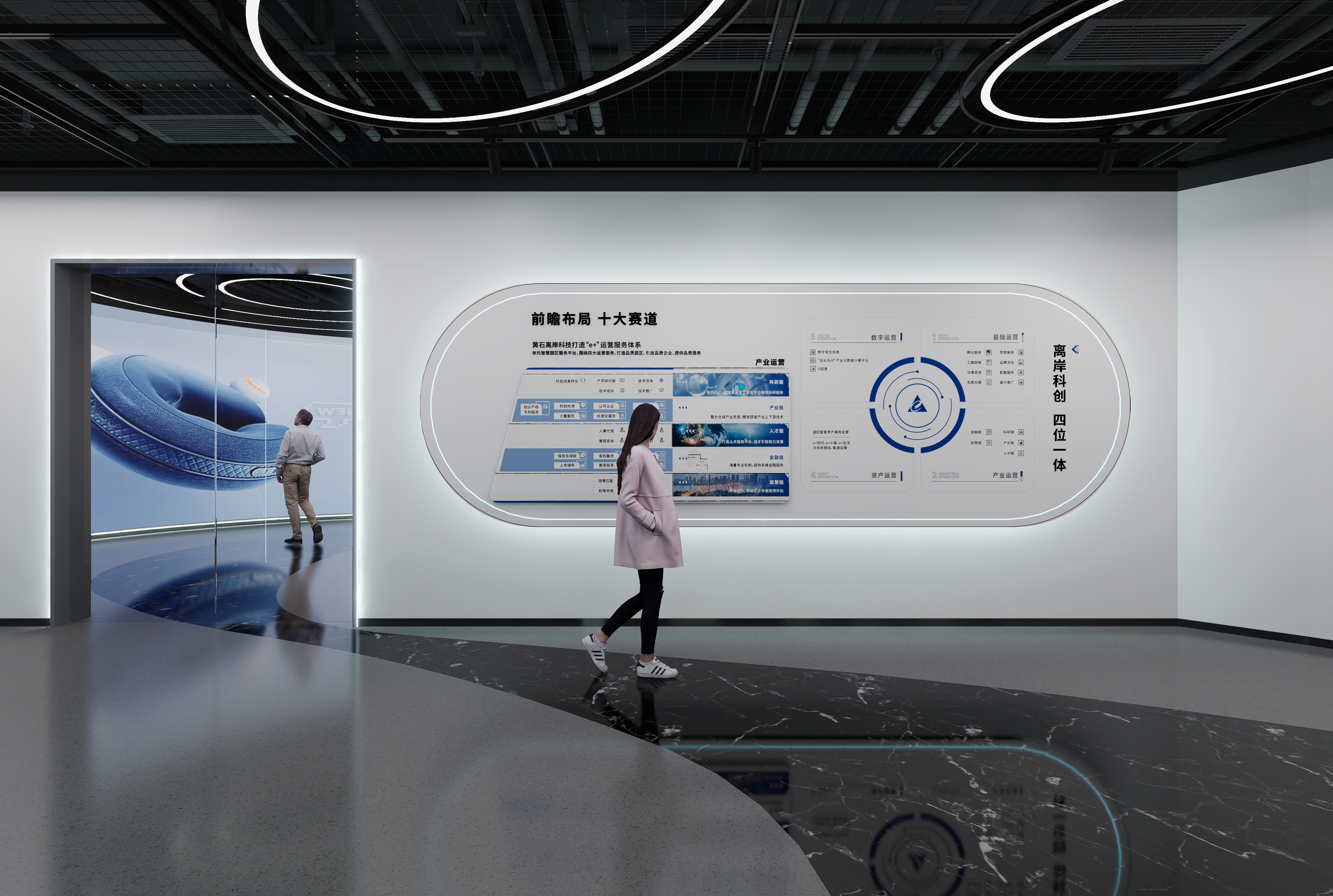 黄石离岸科创企业产品展厅-原创作品-1