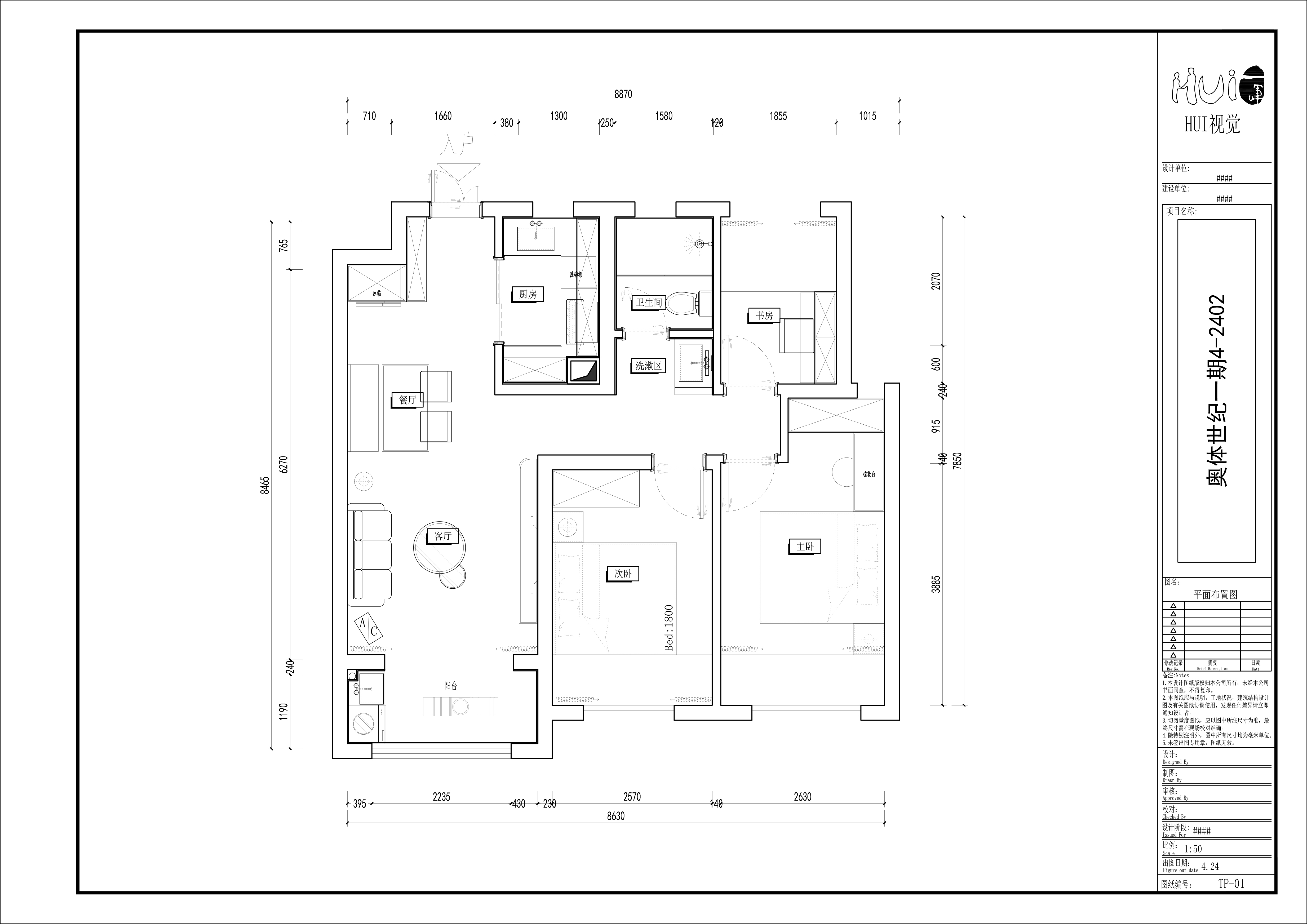 郑州奥体世纪 90 平三房两厅设计丨中国郑州-18