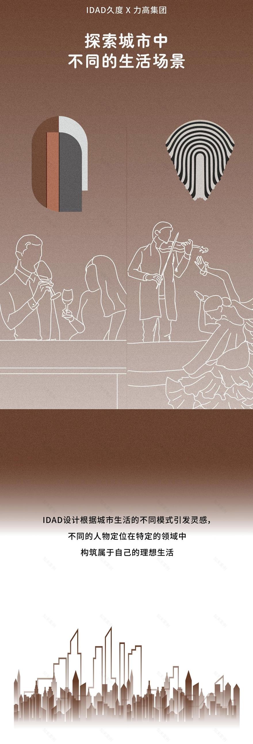 莆田力高仟喜荟样板间丨中国莆田丨IDAD 久度设计-0