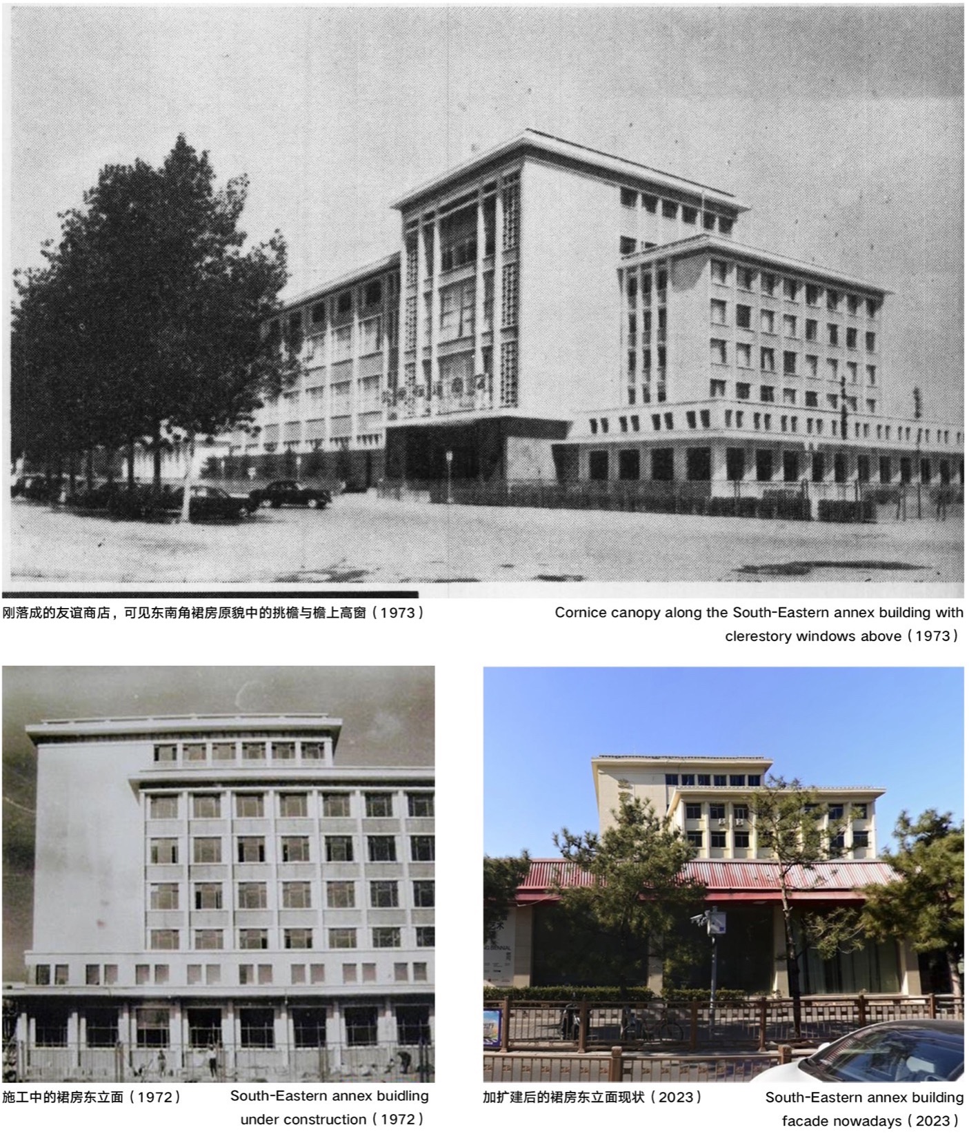 Jetlag Books书店友谊店丨中国北京丨不也设计工作室-30