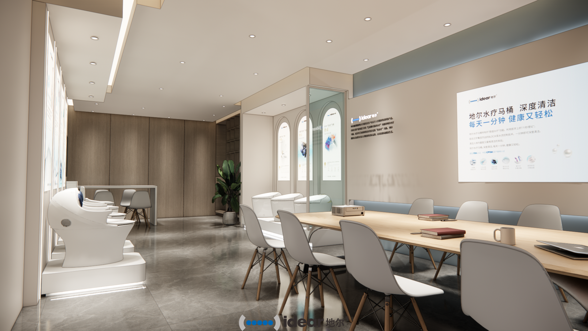 地尔水疗马桶展厅 方块-8