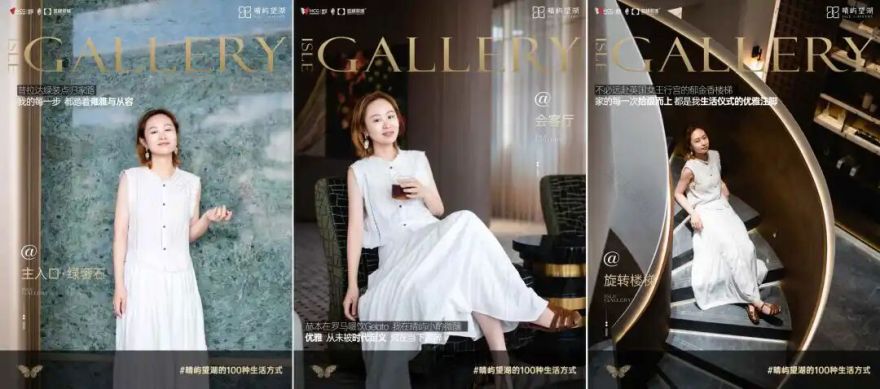 叫好又叫座的“蓝绿好房子”·湖州晴屿望湖-104